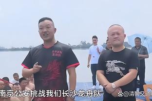 张玉宁：很可惜没把握住最重要的一个机会 目标就是全力以赴出线